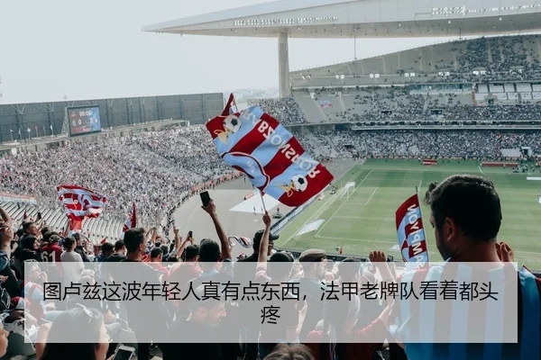 tu-lu-zi-zhe-bo-nian-qing-ren-zhen-you-dian-dong-xi-fa-jia-lao-pai-dui-kan-zhe-dou-tou-teng-2-433.jpg